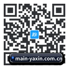 iOS 苹果版 二维码